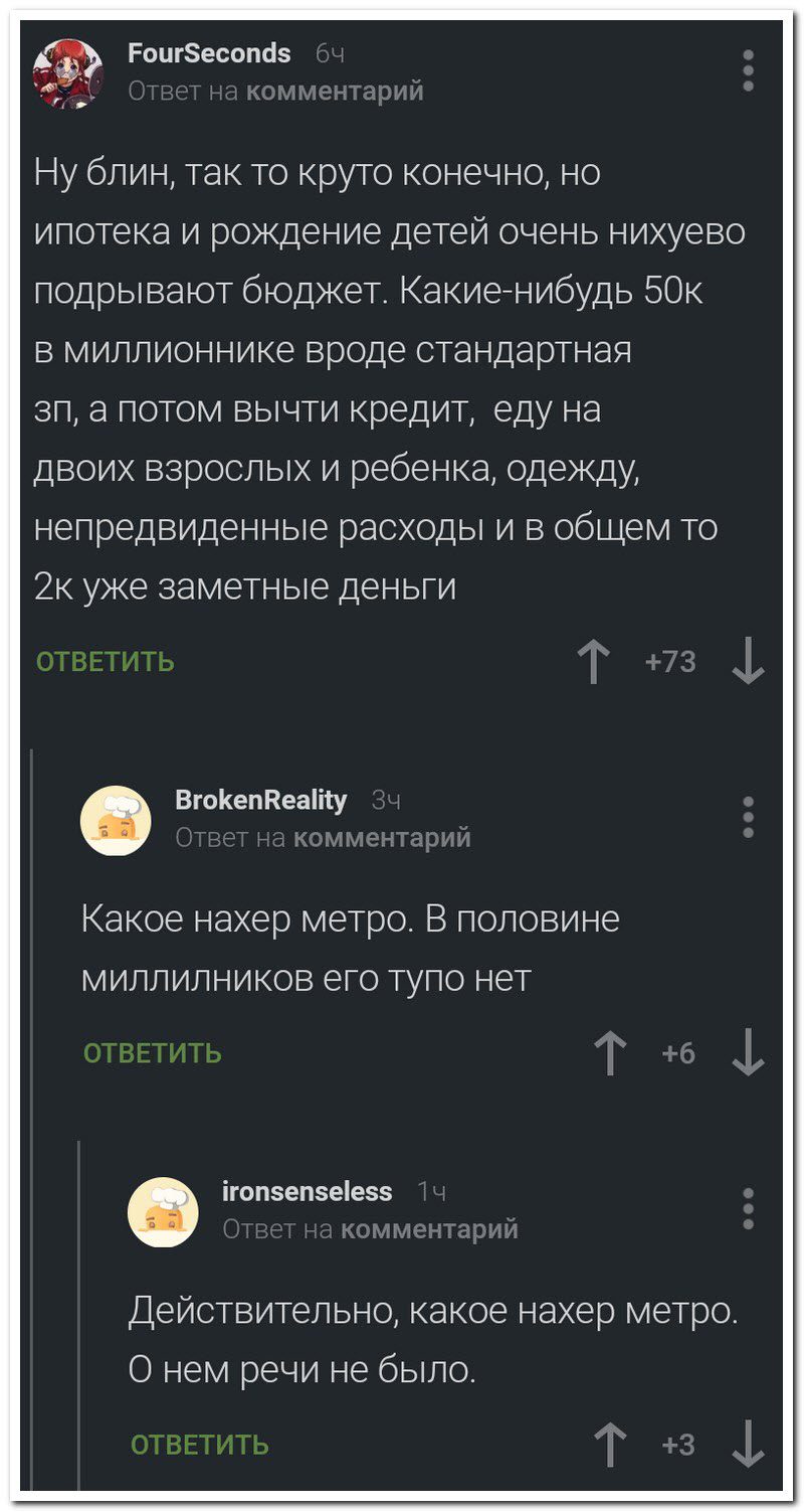 Забавные комментарии из социальных сетей