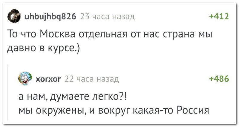 Забавные комментарии из социальных сетей