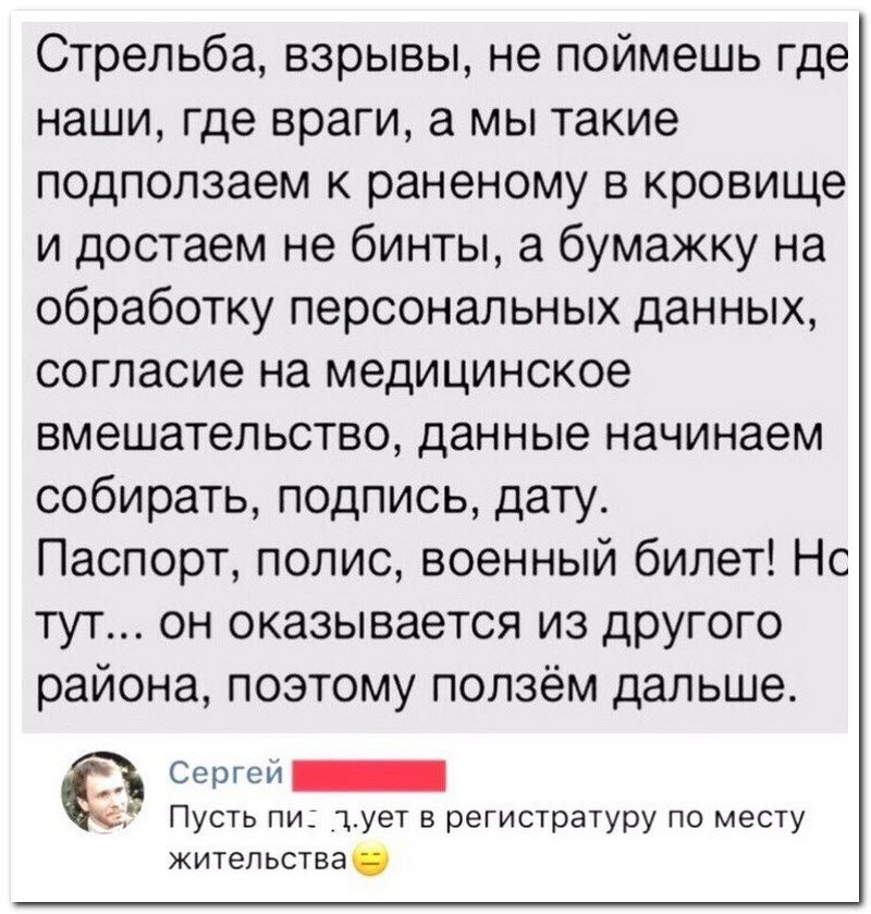 Забавные комментарии из социальных сетей