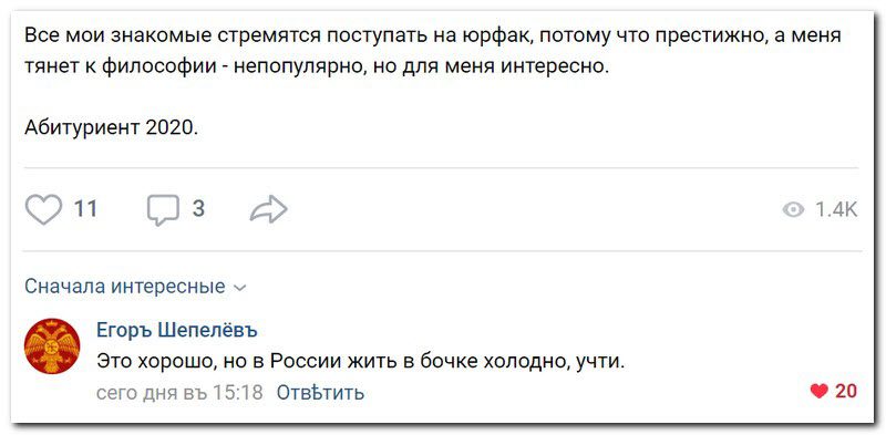 Забавные комментарии из социальных сетей