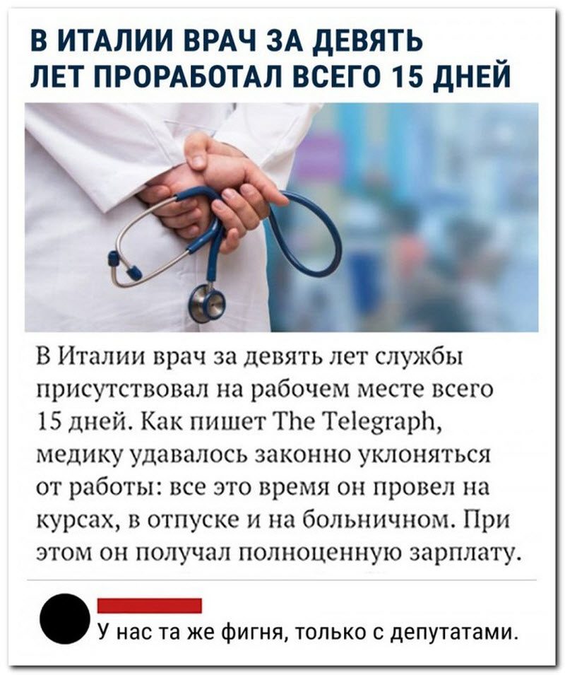 Забавные комментарии из социальных сетей