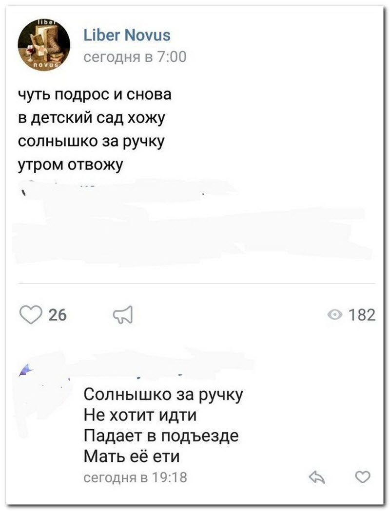 Забавные комментарии из социальных сетей
