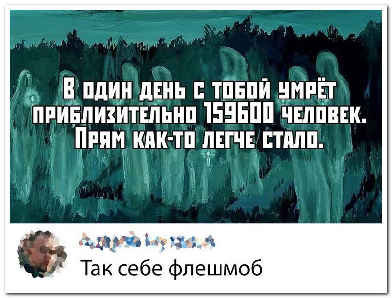 Забавные комментарии из социальных сетей