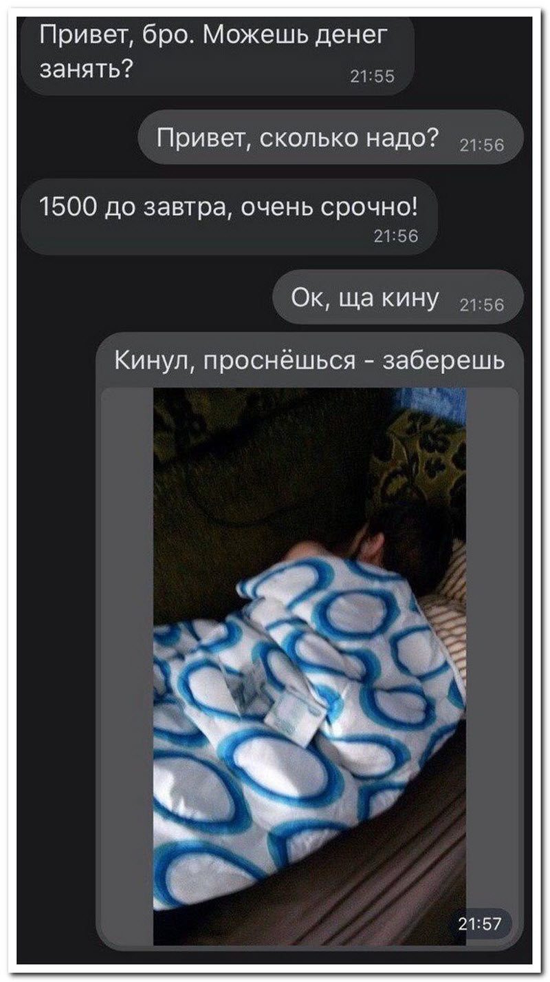 Забавные комментарии из социальных сетей