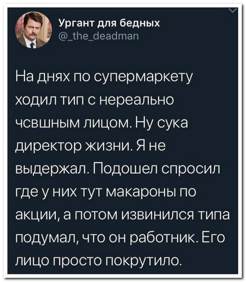 Забавные комментарии из социальных сетей