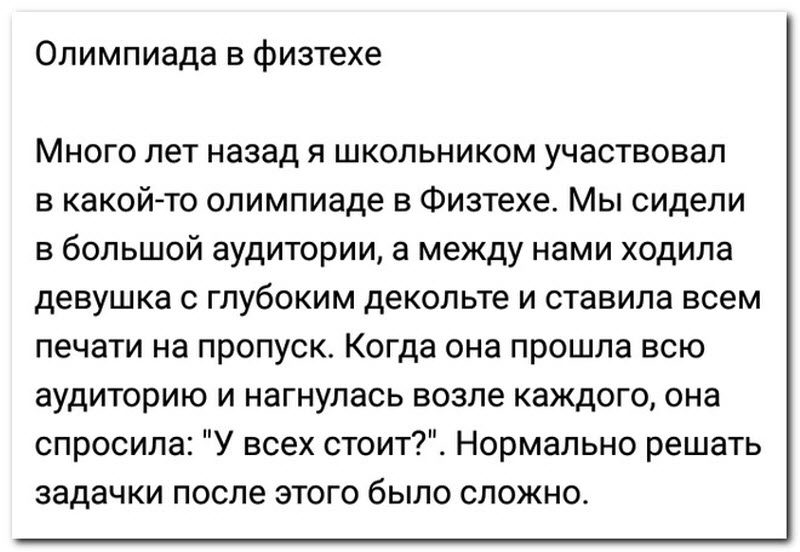 Забавные комментарии из социальных сетей