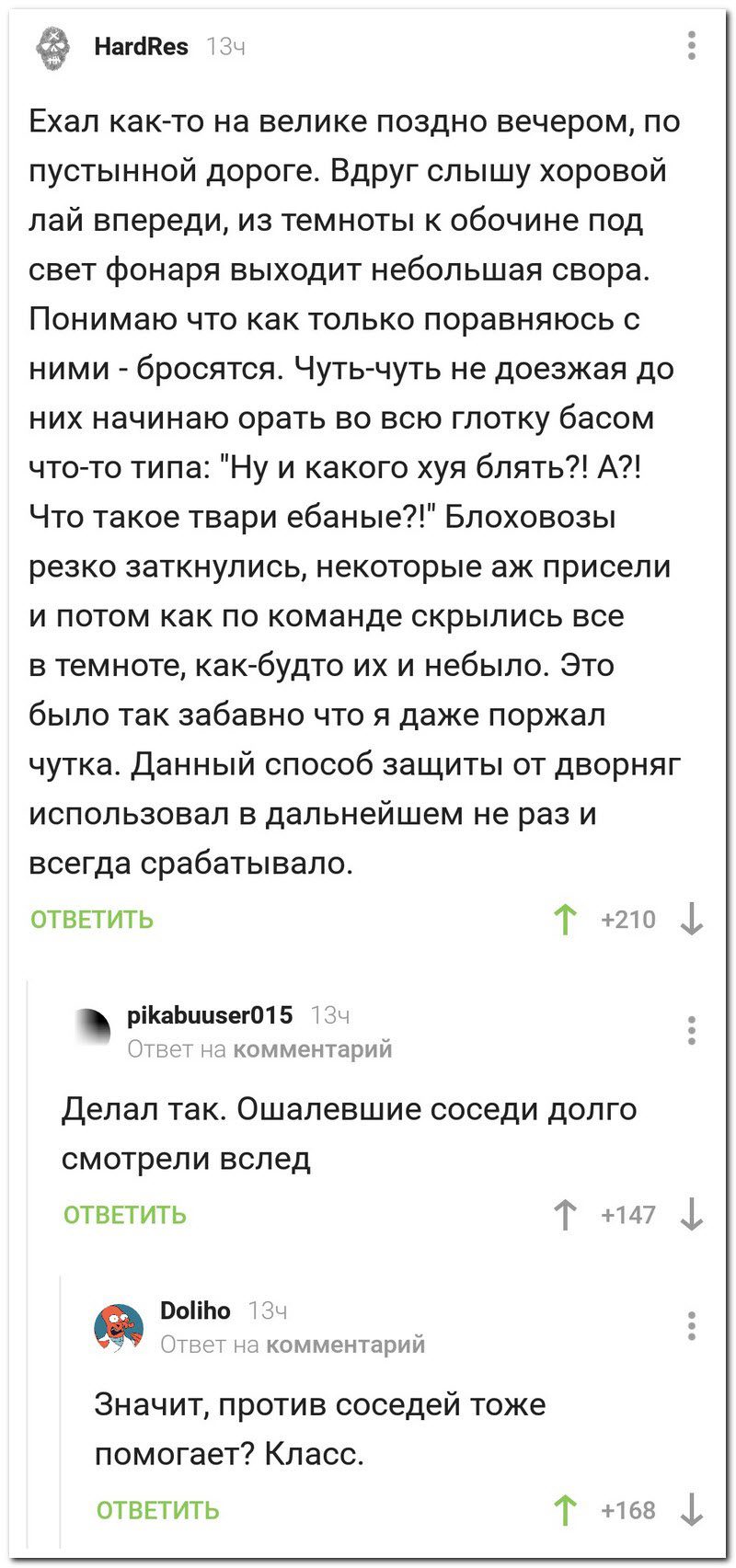 Забавные комментарии из социальных сетей