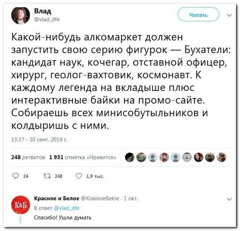 Забавные комментарии из социальных сетей