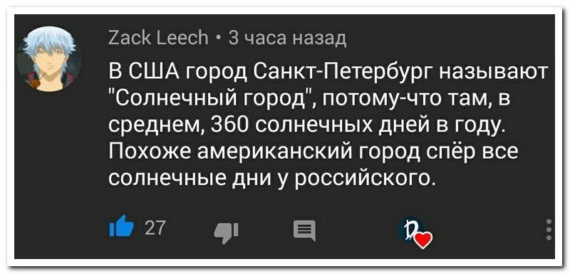 Забавные комментарии из социальных сетей