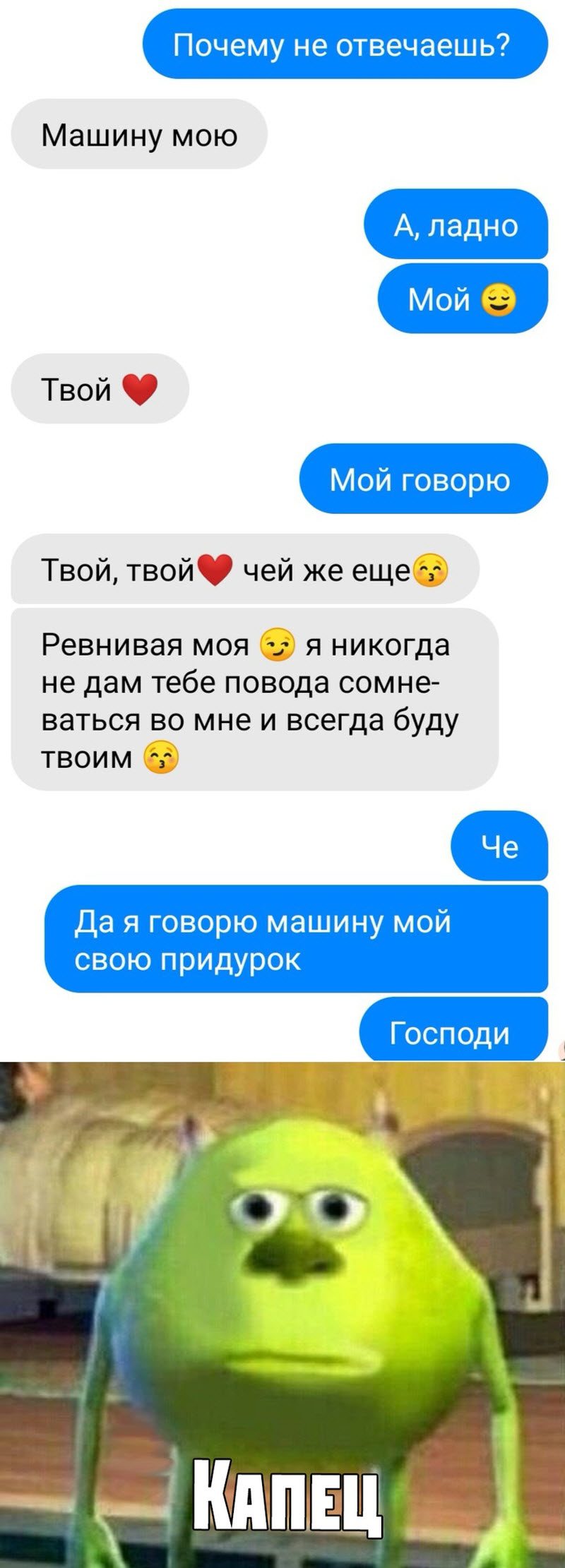 Прикольные картинки