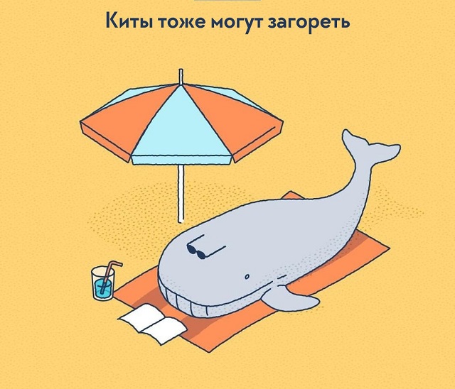 Подборка интересных фактов о нашем мире, которые удивят даже "всезнайку"