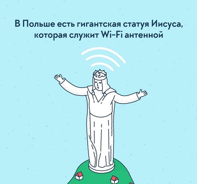 Подборка интересных фактов о нашем мире, которые удивят даже "всезнайку"