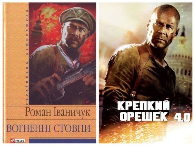 Безумный дизайн книжных обложек