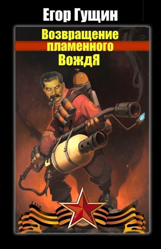 Безумный дизайн книжных обложек
