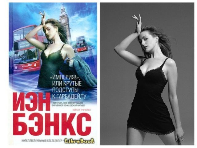 Безумный дизайн книжных обложек