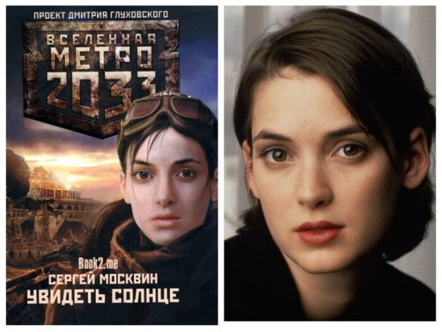 Безумный дизайн книжных обложек