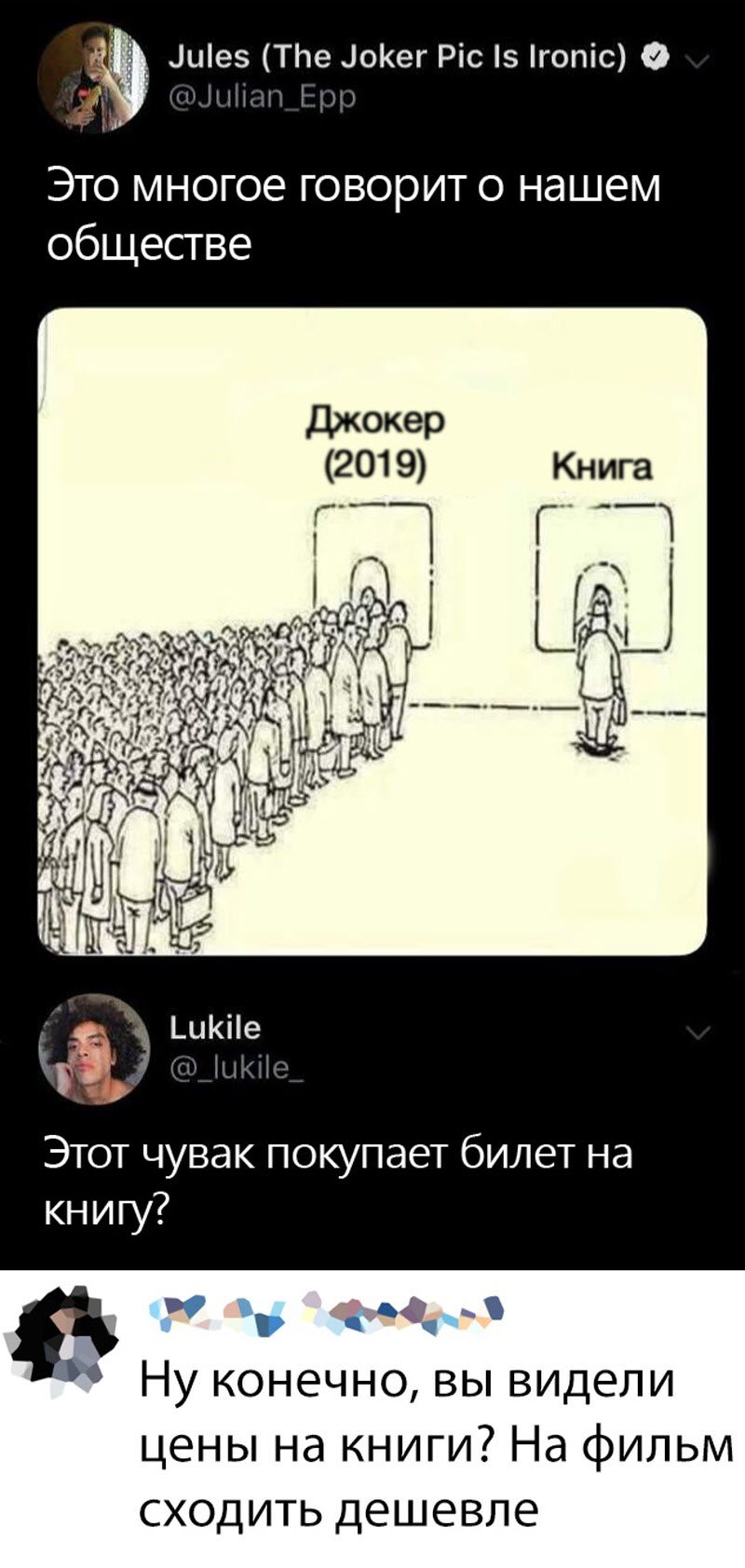 Прикольные картинки