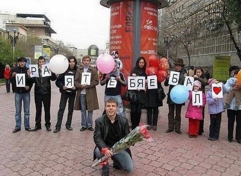 Романтики из социальных сетей
