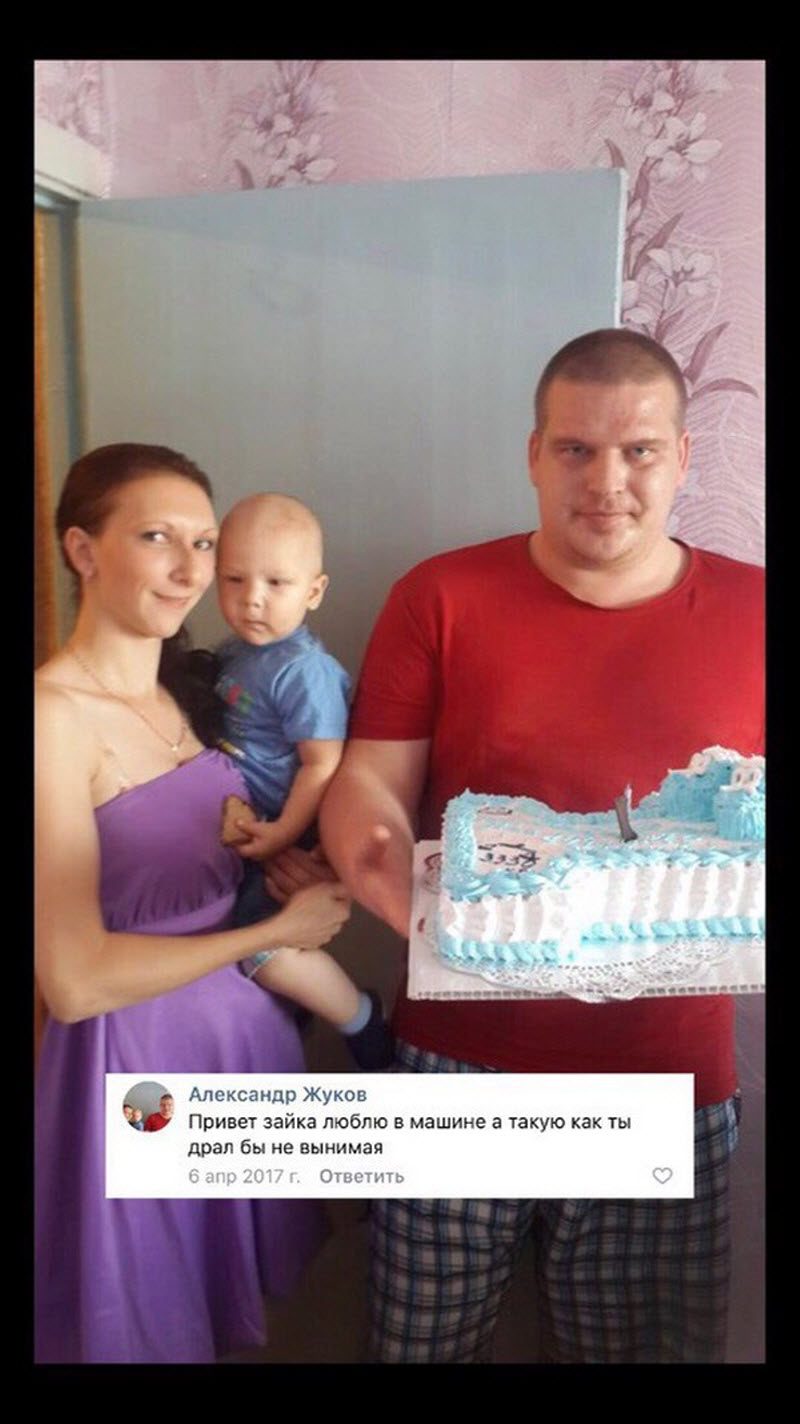 Романтики из социальных сетей