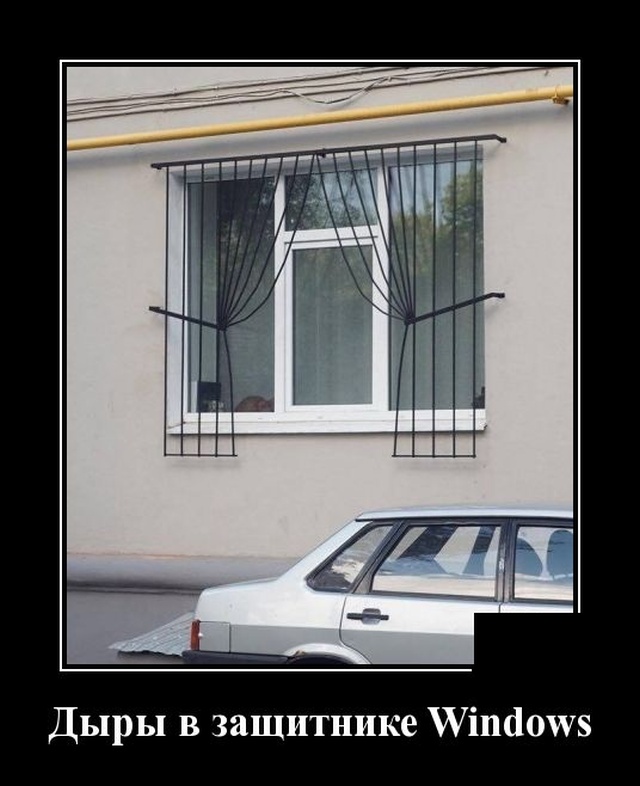Демотиваторы