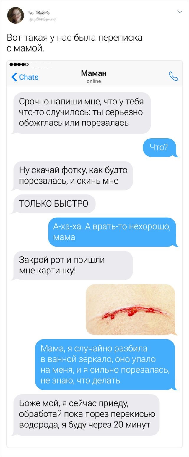 Забавные твиты о женской солидарности