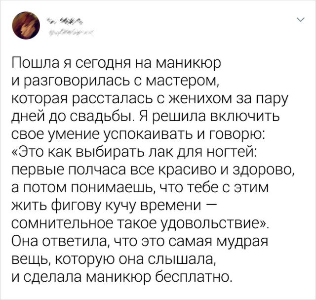 Забавные твиты о женской солидарности