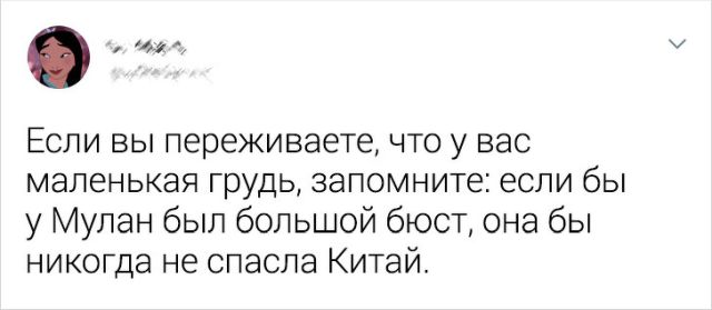 Забавные твиты о женской солидарности