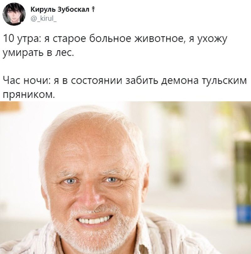 Прикольные картинки