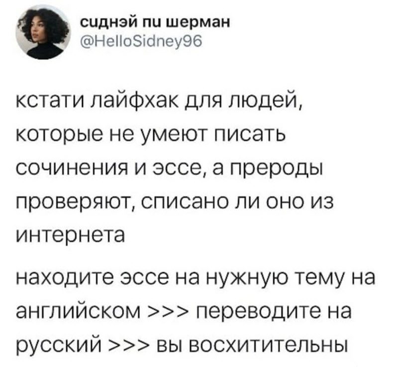 Прикольные картинки