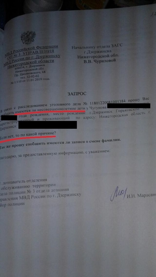 ЗАГС очень смешно отчитался перед полицией, почему у жителя Дзержинска нет детей