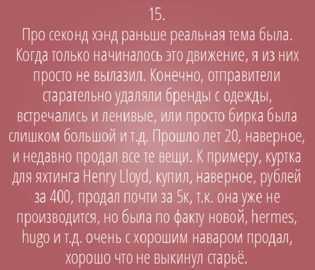Подборка мини-историй о необычных вещах, которые были куплены всего за 1 доллар