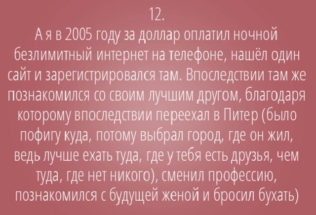 Подборка мини-историй о необычных вещах, которые были куплены всего за 1 доллар