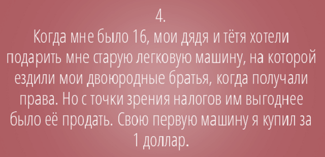 Подборка мини-историй о необычных вещах, которые были куплены всего за 1 доллар