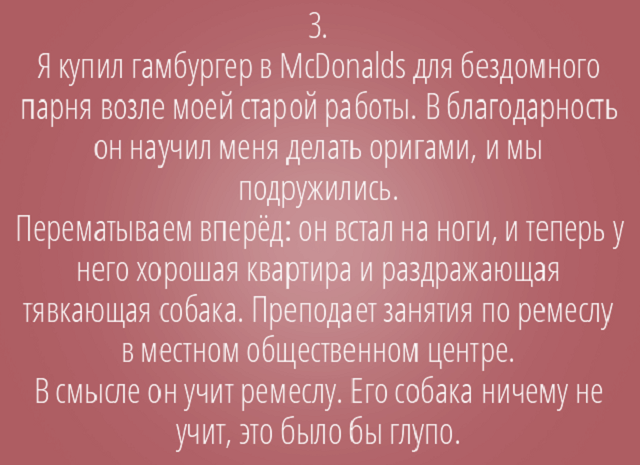 Подборка мини-историй о необычных вещах, которые были куплены всего за 1 доллар