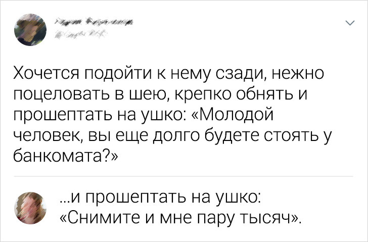 Новая подборка смешных комментариев