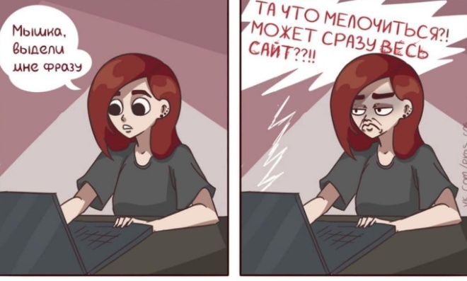Смешные комиксы о нашей обычной жизни