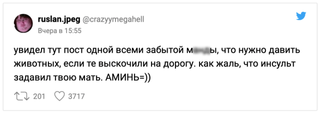 Новый скандал в Сети: блогерша призвала жертвовать жизнью животных на дорогах ради своего спасения Новый скандал в Сети: блогерша призвала жертвовать жизнью животных на дорогах ради своего спасения