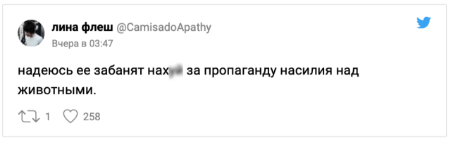 Новый скандал в Сети: блогерша призвала жертвовать жизнью животных на дорогах ради своего спасения Новый скандал в Сети: блогерша призвала жертвовать жизнью животных на дорогах ради своего спасения