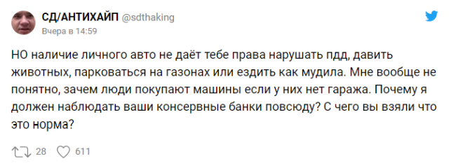 Новый скандал в Сети: блогерша призвала жертвовать жизнью животных на дорогах ради своего спасения Новый скандал в Сети: блогерша призвала жертвовать жизнью животных на дорогах ради своего спасения