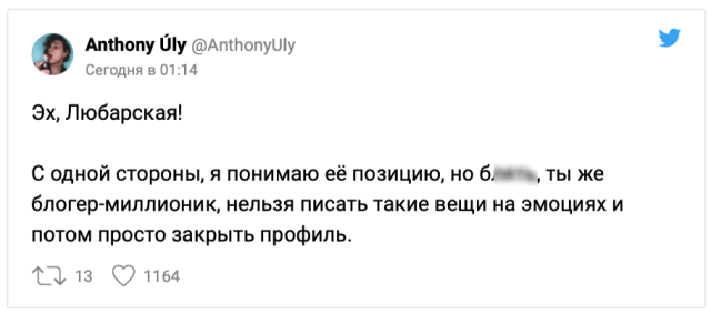 Новый скандал в Сети: блогерша призвала жертвовать жизнью животных на дорогах ради своего спасения Новый скандал в Сети: блогерша призвала жертвовать жизнью животных на дорогах ради своего спасения