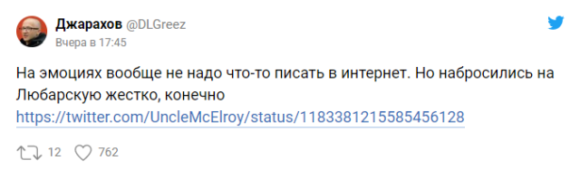 Новый скандал в Сети: блогерша призвала жертвовать жизнью животных на дорогах ради своего спасения Новый скандал в Сети: блогерша призвала жертвовать жизнью животных на дорогах ради своего спасения