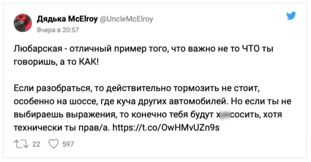 Новый скандал в Сети: блогерша призвала жертвовать жизнью животных на дорогах ради своего спасения Новый скандал в Сети: блогерша призвала жертвовать жизнью животных на дорогах ради своего спасения