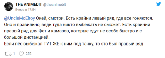 Новый скандал в Сети: блогерша призвала жертвовать жизнью животных на дорогах ради своего спасения Новый скандал в Сети: блогерша призвала жертвовать жизнью животных на дорогах ради своего спасения
