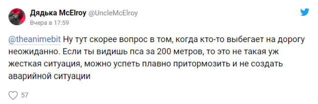 Новый скандал в Сети: блогерша призвала жертвовать жизнью животных на дорогах ради своего спасения Новый скандал в Сети: блогерша призвала жертвовать жизнью животных на дорогах ради своего спасения