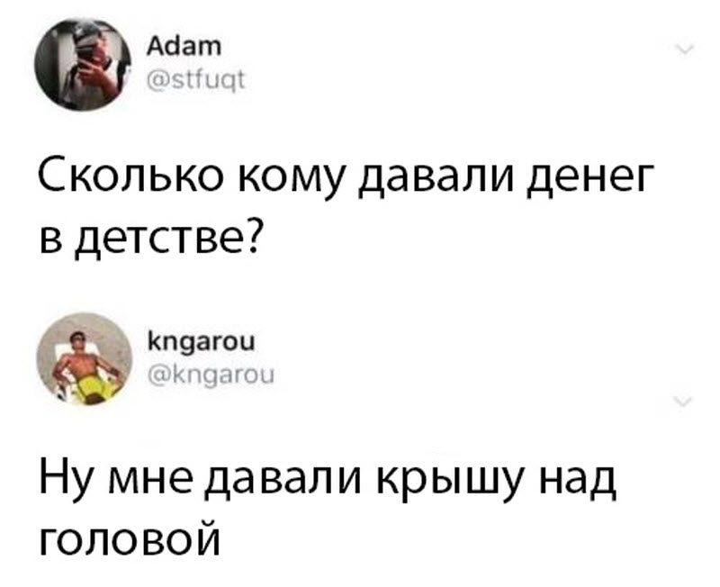 Прикольные картинки