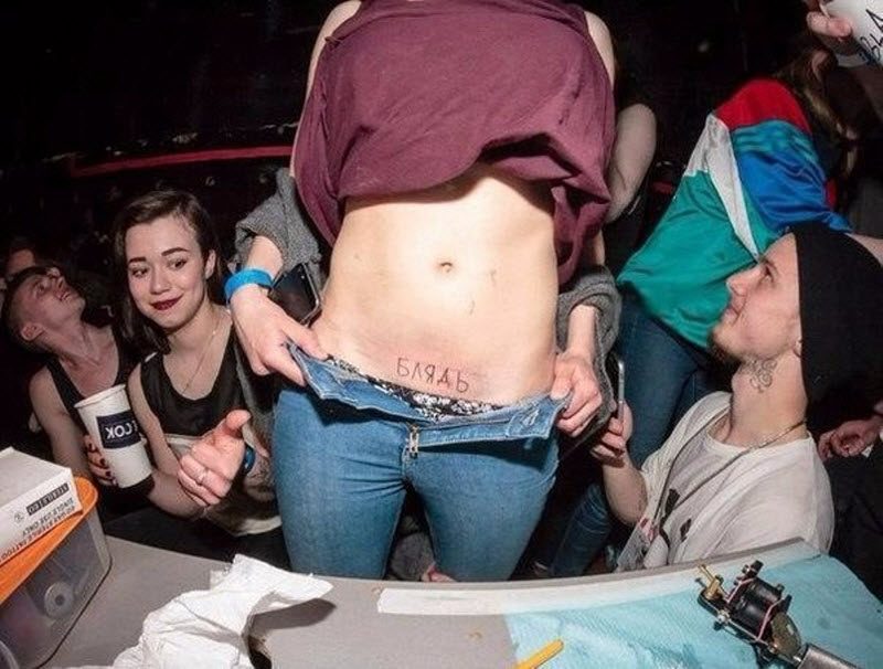 Забавы молодых: пьянки, гулянки, вписки