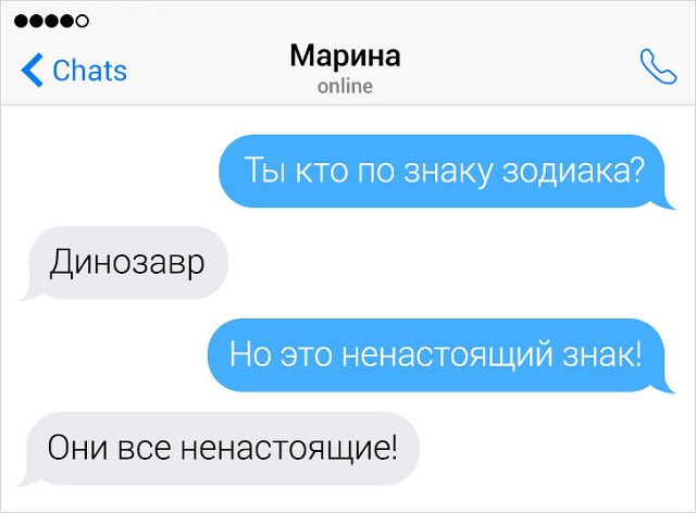Забавные переписки парней с девушками