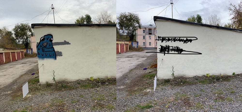 Улицы Челябинска заполонили необычные рисунки