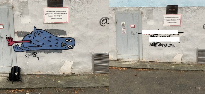 Улицы Челябинска заполонили необычные рисунки