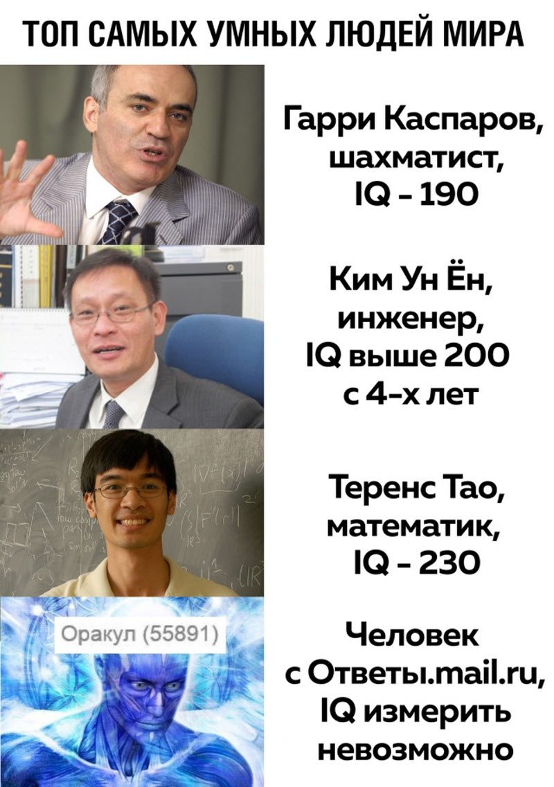 Прикольные картинки